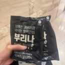 포천힐스 가든그늘집 | 포천힐스cc 가든 팰리스 코스 1부 라운딩 날씨 후기