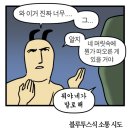 배우도 뽑고 집도 다 구해놨는데...영화사에서 우리가 예산을 너무 초과했다고 영화 제작하지 말라고 통보 했어ㅠㅠ.jpgif 이미지