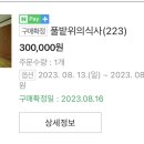 월악펜션빌 이미지