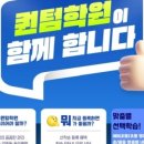 튼튼영어수학학원 이미지