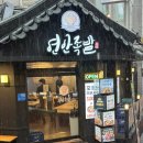 연안족발 - 중구 | 상암 족발 맛집 연안족발 상암본점 막국수랑 순두부찌개가 서비스 가성비 최고