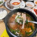 이가네백년국밥 | 부산24시간사골국물 깊은 맛이 살아있는 동래돼지국밥맛집 이가네백년국밥 & 가야밀면