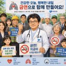 해강내과의원 네이버블로그