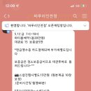 파푸리 네이버블로그