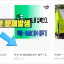 네일쎔