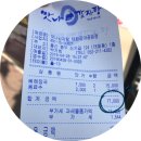 울산 태화동 맛집 맛나감자탕❤️ 겨자소스에 찍어먹는 부드러운 등뼈 고기와 진한 국물이 일품인곳