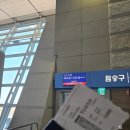 타이사왓디 | 혼자 해외여행] 2025.12.25~28 태국 방콕 1일차 TG659/타이항공 기내식/호텔사핀/사와디차오프라야 크루즈