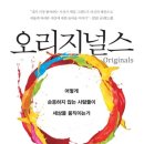 다산동 영어학원 퀴트린 강사 마케팅 강의 후기