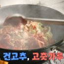고기가득짜장짬뽕