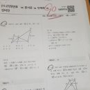 플러스한빛학원