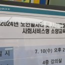 송파노인종합사회복지관(내) 이미지
