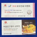 대구 엑스코 2023 수퍼쇼 방문후기 ღ