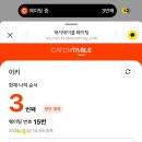 이키IKI