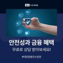 대환 태양광발전소 이미지