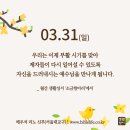 생활관상(성서) 이미지