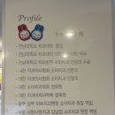 다다치과의원 이미지