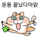 겟잇 크로스핏 이미지