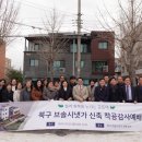 포항시북구1 노컷뉴스