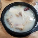 진수옥설렁탕