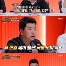 감탄치킨 이미지