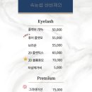 바비제인