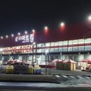 수원마트 이미지