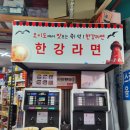 선창마트 이미지