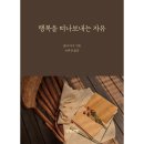 삼열