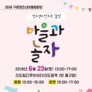 마을과청소년 이미지