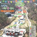 고령군 희망의 새싹 큰잔치 이미지