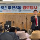 동아프라자 | 미추홀구요양원, 어르신들의 외출 이야기