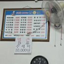 향촌칡냉면 | 충주 낙지국밥 맛집🍲