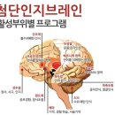 첨단인지학습센터 이미지