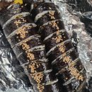 백종원 골목식당 맛집 거제도 쌤김밥 톳김밥 별미네요 내돈내산 솔직후기