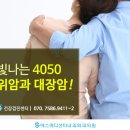 에스메디센터내과외과의원(추가) 이미지