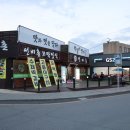 신원민박 이미지