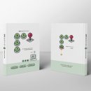 정보처리기사 필기 - 소프트웨어설계 | [정보처리기사 필기 소프트웨어 설계] PDF 배포