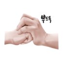 피자스쿨(중화역점) 이미지