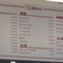 진심왕돈까스 장안점 이미지