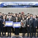 혁신7로 이미지