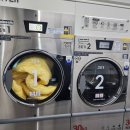 원빨래방 이미지