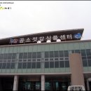 곰소항식품