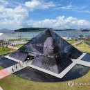 2026 여수 세계섬박람회/9.5~11.4(61일간) 이미지