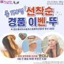 전일미싱 - 종로구 보문로 23-2 | 전일미싱