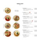 포메인원주 - 원주시 입춘로 110 | 포메인원주