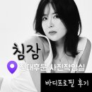 사진작업실침잠