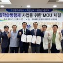 전북기계공업고등학교 이미지