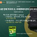 음악을만들다