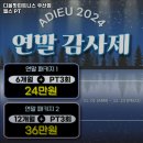 디올핏 피트니스 이미지