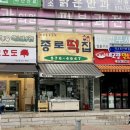 덕소떡집 | 남양주 답례떡 추천 덕소 종로 떡집 N 번째 방문 후기